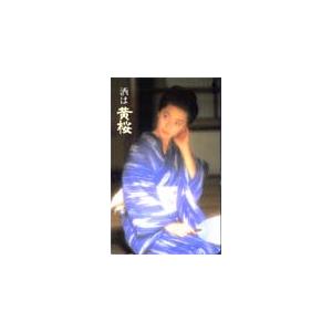 テレカ テレホンカード 有森也実 黄桜 JA007-0012 : カードショップ