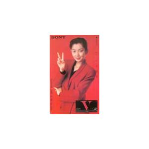 テレカ テレホンカード 麻生祐未 SONY JA011-0001