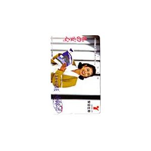 テレカ テレホンカード 市毛良枝 安田生命 幸福紀行 JA017-0017