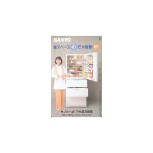 テレカ 東ちづる SANYO JA019-0010 テレホンカード