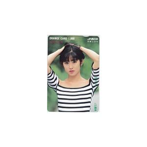 オレカ 井上ユカリ JR四国 オレンジカード1000 JA999-5014 : カード