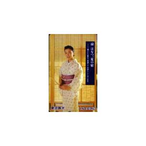 テレカ テレホンカード 原日出子 東急観光 JH002-0002 : カード
