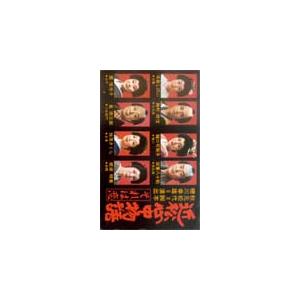 テレカ テレホンカード 樋口可南子 近松心中物語 JH003-0011