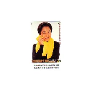 テレカ テレホンカード 藤田朋子 この秋のテーマです 快・汗・美。 JH004-0023