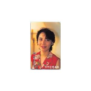 林葉直子 日本将棋連盟 テレホンカード テレカ JH010-0013