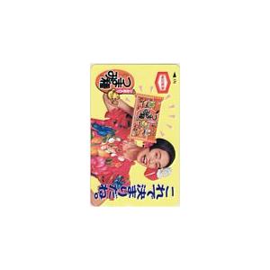 日本の伝統的なテレホンカード　てぐもー テレカ テレホンカード 久本雅美 つまみ種 亀田製菓 JH013-0004