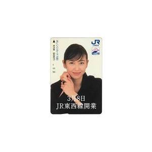 オレカ 賀来千香子 JR東西線開業 JR西日本 オレンジカード500 JK001