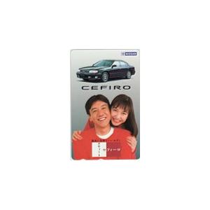 テレカ テレホンカード 賀来千香子 スウィートセフィーロ 日産 JK001