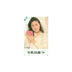 テレカ テレホンカード 叶和貴子 牛乳石鹸 JK017-0005
