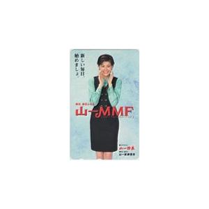 テレカ テレホンカード 黒谷友香 山一MMF 山一證券 JK021-0012