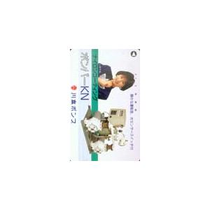 テレカ テレホンカード 小林千絵 川本ポンプ JK999-5011