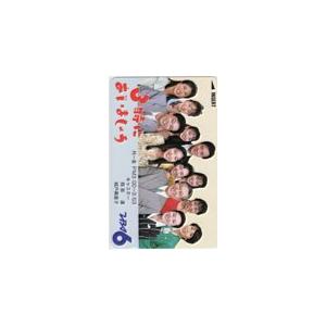 テレホンカード3枚 テレカ テレホンカード 城戸真亜子 岡部達 3時にあいましょう TBS