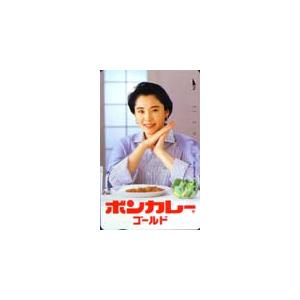 テレカ テレホンカード 松坂慶子 ボンカレーゴールド JM001-0011