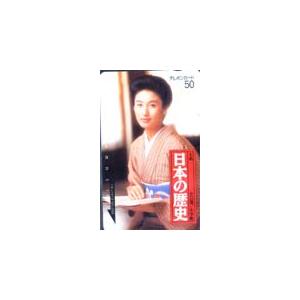 テレカ テレホンカード 真野あずさ 銭形平次 JM005-0048 : カード