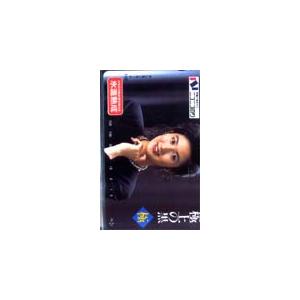 テレカ テレホンカード 真野あずさ ニコニコのり JM005-0004 : カード
