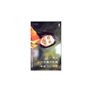 テレカ テレホンカード 中村あずさ 日本赤十字社 JN001-0018