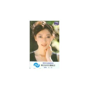 図書カード 夏目雅子 朝日生命労働組合 図書カード JN002-0012