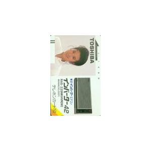 テレカ テレホンカード 名取裕子 東芝 JN003-0021