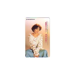 テレカ テレホンカード 西村由紀江 親愛なる者へ JN005-0010