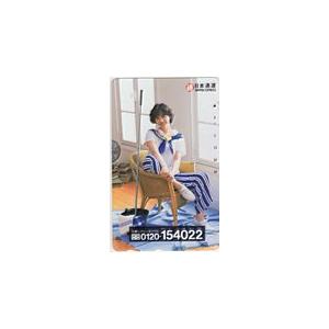 テレカ テレホンカード 西村由紀江 日本通運 JN005-0012