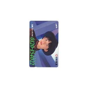 テレカ テレホンカード 西村由紀江 日本通運 JN005-0014