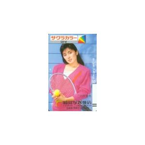 テレカ テレホンカード 二谷友里恵 サクラカラー 鶴見写真機 JN006-0010