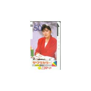 テレカ テレホンカード 二谷友里恵 サクラカラー ニコマート JN006-0014