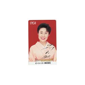 テレカ テレホンカード 中村玉緒 勝新太郎 夫婦善哉 東男京女 大阪新