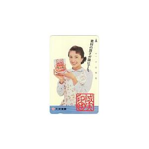 テレカ テレホンカード 根本りつ子 誠実印は 大洋漁業 JN008-0003