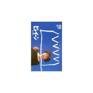 テレカ テレホンカード 斉藤慶子 ライオンビトイーン JS001-0024
