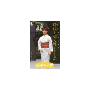 テレカ テレホンカード 斉藤慶子 ほていや JS001-0028