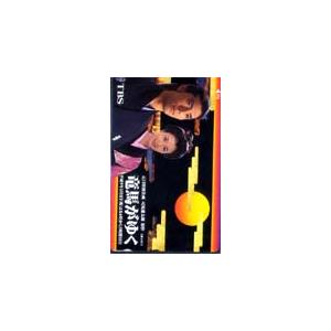 テレカ テレホンカード 沢口靖子 竜馬がゆく JS002-0006