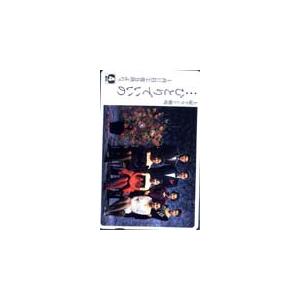 テレカ テレホンカード 沢口靖子 ひとりでいいの JS002-0008