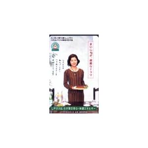 テレカ テレホンカード 沢口靖子 LPガス JS002-0017