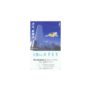 テレカ テレホンカード 沢口靖子 横浜プリンスペペ JS002-0054