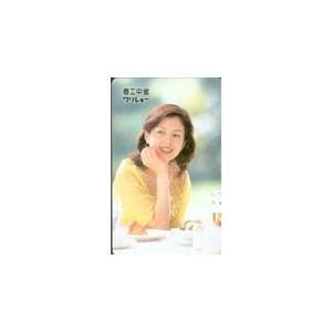 テレカ テレホンカード 沢口靖子 商工中金 ワリショー JS002-0074