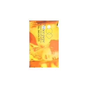 テレカ テレホンカード 沢口靖子 プリンスペペ JS002-0096