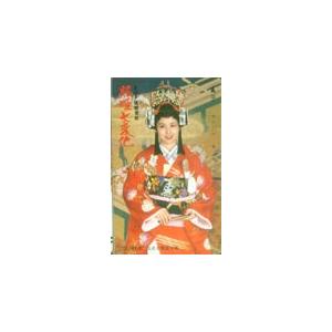 テレカ テレホンカード 沢口靖子 照姫七変化 JS002-0127