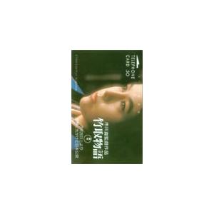 テレカ テレホンカード 沢口靖子 竹取物語 JS002-0135