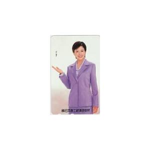 テレカ テレホンカード 沢口靖子 日本商工経済研究所 JS002-0198