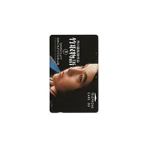 テレカ テレホンカード 沢口靖子 竹取物語 JS002-0236