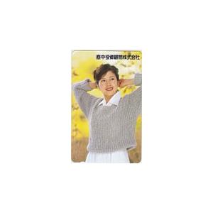テレカ テレホンカード 沢口靖子 商中投資顧問株式会社 JS002-0267