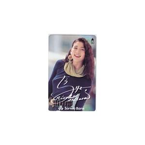 テレカ テレホンカード 設楽りさ子 三和銀行 JS003-0023