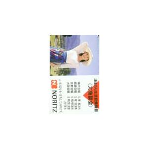 テレカ テレホンカード 清水美砂 ノーリツ JS004-0027