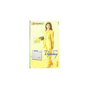 テレカ テレホンカード 清水美砂 ノーリツ JS004-0031