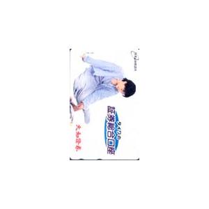 テレカ テレホンカード 純名里沙 大和證券 JS005-0012