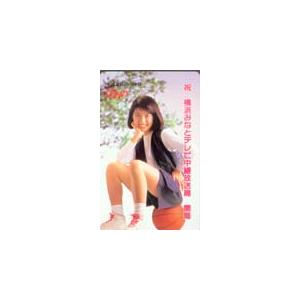 テレカ テレホンカード 純名里沙 ぴあの JS005-0023