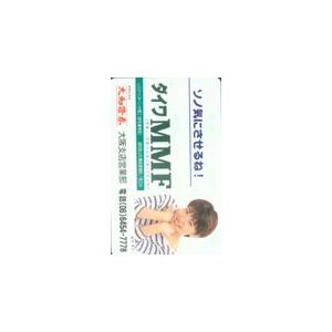 テレカ テレホンカード 純名里沙 大和證券 大阪支店営業部 JS005-0030