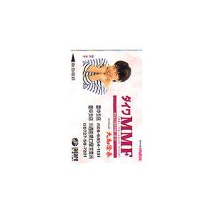 ラガールカード 純名里沙 大和証券 ラガーカード500 JS005-0036