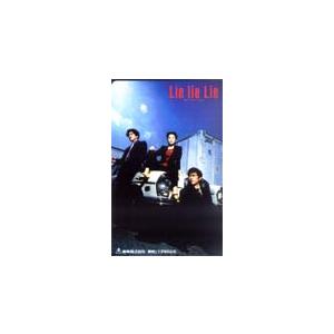 テレカ テレホンカード 鈴木保奈美 Lie Lie Lie JS006-0005